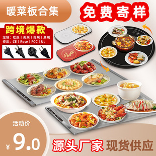 New Food Heat Preservation Board Hot Chopping Board Warm Chopping Board Household Multifunctional Dining Table Constant Temperature Board Silicone Warming Dishes