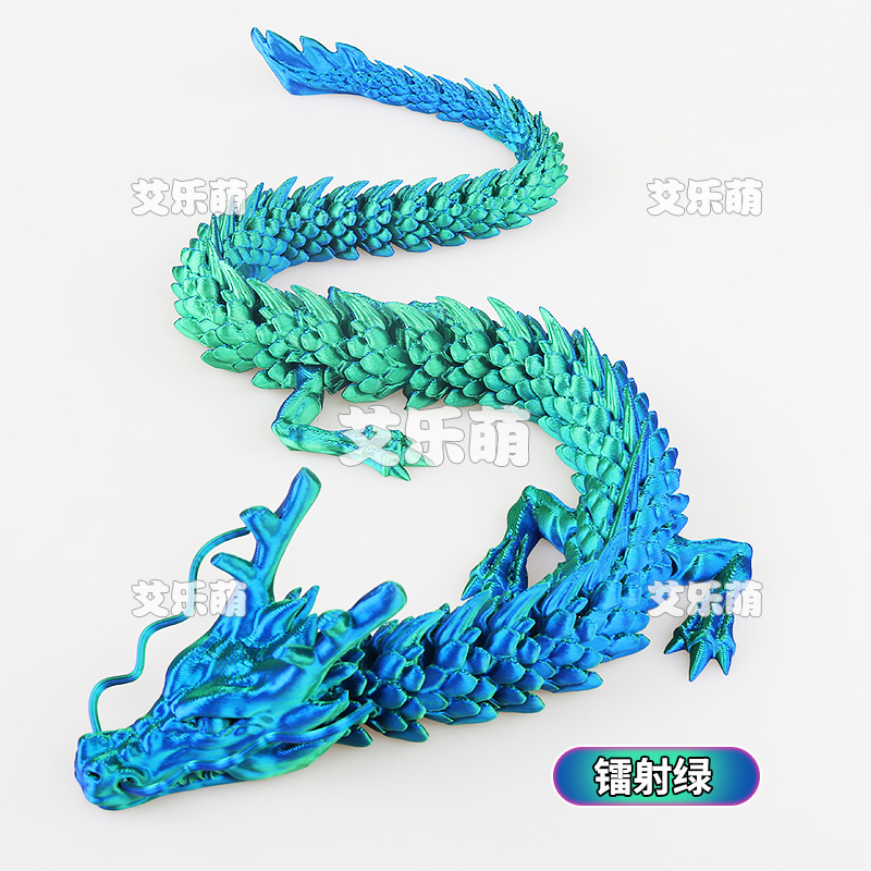 メーカー卸売 3D プリント中国のドラゴンの装飾品 3D プリントドラゴンの装飾品カラフルなクリスタルドラゴンのおもちゃドラゴンジョイントドラゴン|undefined