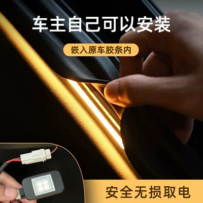 Other lights – Decorative Tail Light, Led