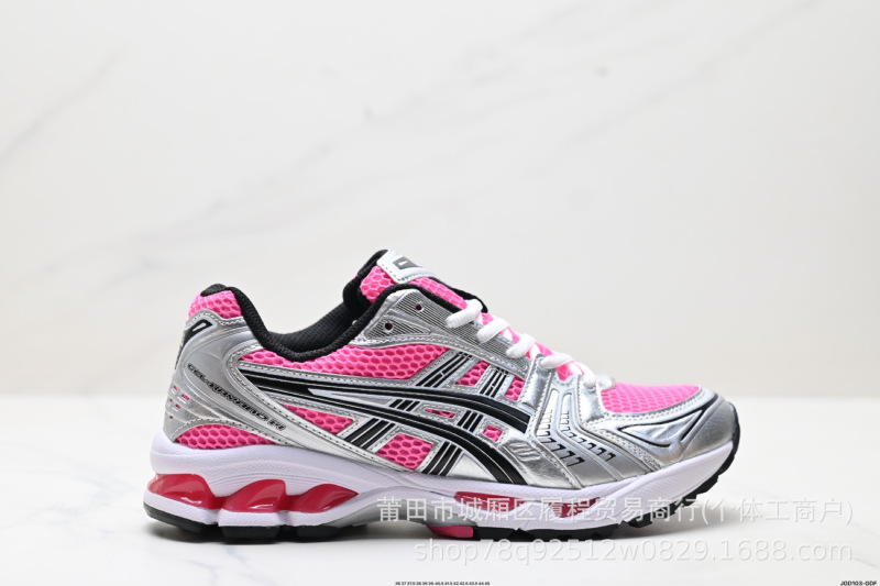莆田鞋亚瑟 Gel-Kayano 14网布面舒适百搭耐磨透气低帮男女跑步鞋|undefined
