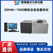 ΢�Cȫ�Ԅ�����x�߾���΢����Ʒú̿ȫ�ԄӜy���x����������Ӌ