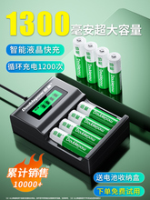 ����5̖���늳�7̖����������̖���baa����b����߿���1.5v��