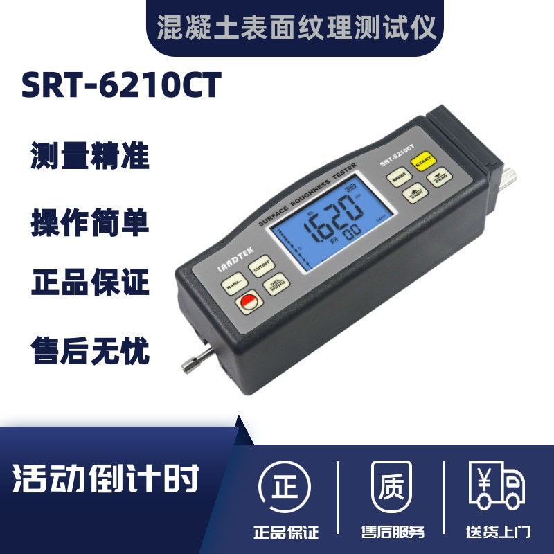 Wholesale Guangzhou Lantai Srt-6210Ct Roughness Tester Concrete Surface Texture Tester Surface Gloss