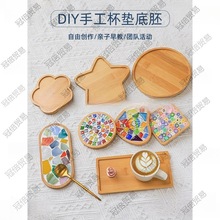 �׃��@���Rِ�����g���ֹ��������ϰ�DIY����ͯ����߅^�|�ױ�