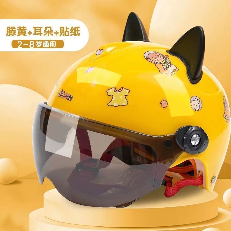儿童头盔电动夏季电瓶车防晒半盔-岁小童可爱四季通用安帽批发|undefined