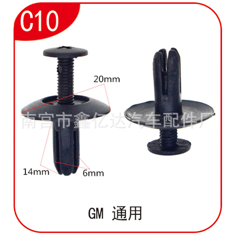 La hebilla Xinyida es adecuada para la hebilla del tornillo del parachoques del guardabarros de GM, hebilla del clip de nailon de la cubierta grande C10