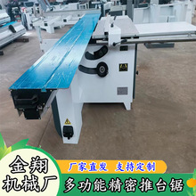 ��ľ�����z�ϰ���̨�� ��ľƴ��ľ���и�C �Ҿߏͺϰ徫�ܲð��