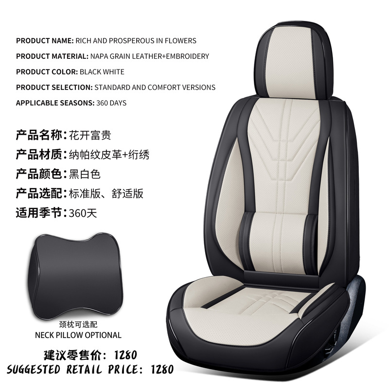 新型アマゾンクロスボーダー電気商快適全包ナパピキルティング自動車座布団四季通用|undefined