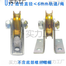 ֧�ܻ�݆�M6mm䓽z�K��݆����݆���ػ�݆�^����݆��݆����U��݆��