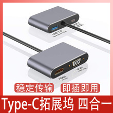 TYPE C TO HDMI+VGA�ĺ�һ��չ�]�๦��hub�������m�����Xipad