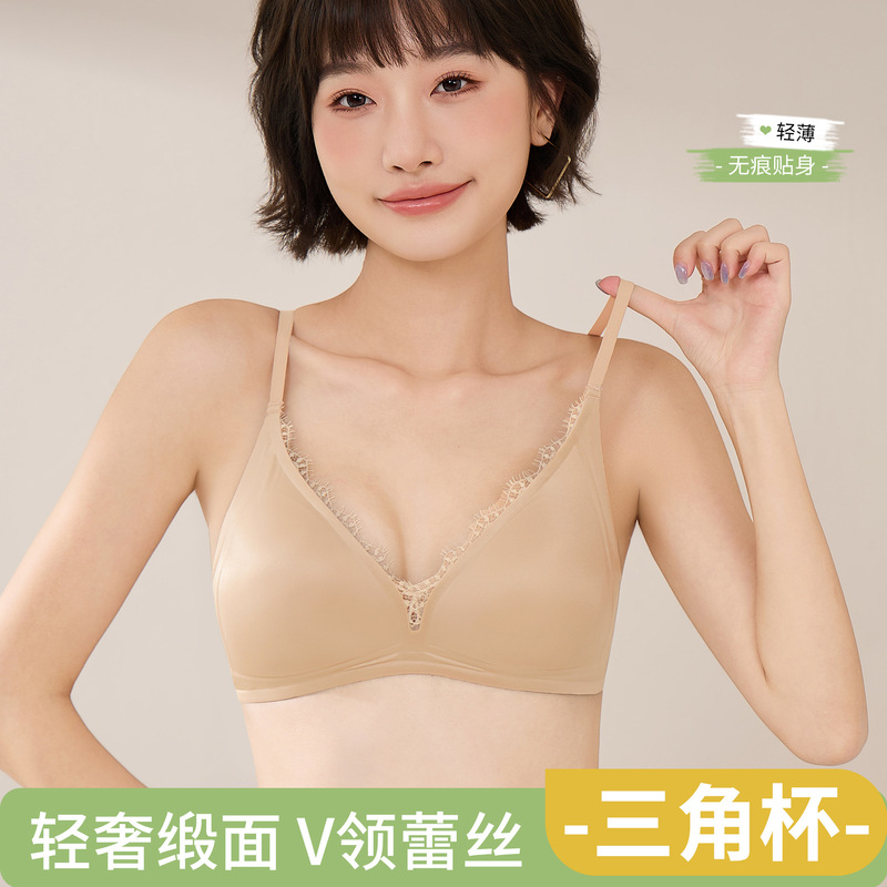 Original Genuine B57 - Light Luxury Satin French Triangle Cup Underwear, Live Streaming Dropshipping, Breathable, Seamless, Invisible Bra