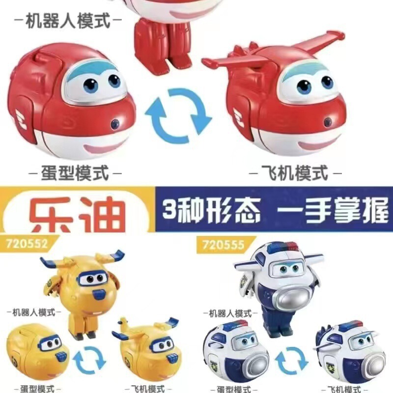 スーパーウィングおもちゃセット、変身ロボットフルセット、楽しい卵、Ledi Xiaodai Duo パック、保安官ジンキッド|undefined