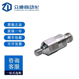 配件;工业插座;其他传感器