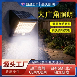 太阳能灯;庭院灯;室外LED