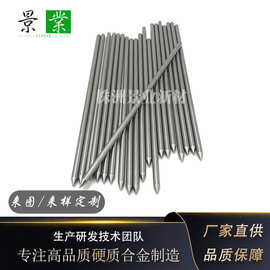 定制珍珠贝壳打孔针Φ3*250mm碳化钨冲针划线笔锂电池测试可非标