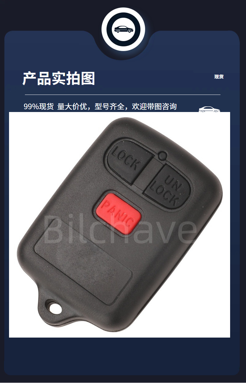 Suitable for 3-key Toyota Corolla Corolla Leivo split remote control car key 315MHz GQ43VT7T