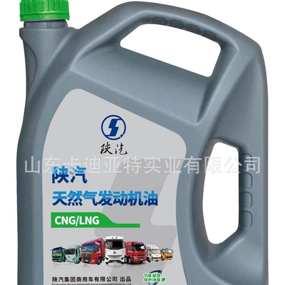 15W40, Shaanxi Automobile Diesel Engine Oil