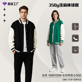 男式卫衣;男式T恤;男式棒球服