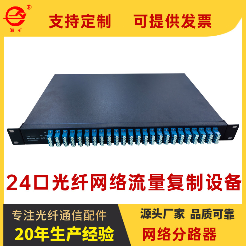机架式光纤终端盒24口12口电信级满配FCSCST光缆熔接盒光纤配线架