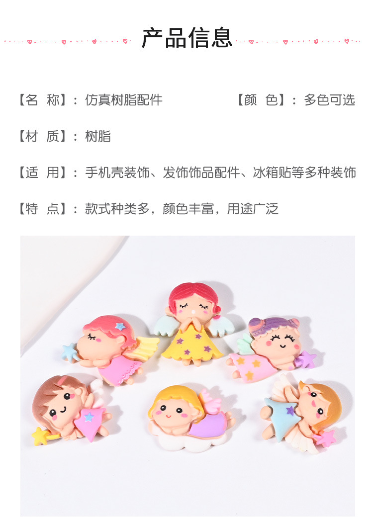 小天使·_02.jpg