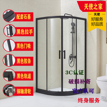 简易整体淋浴房 黑色弧扇形沐浴房浴室防爆钢化玻璃隔断卫浴1