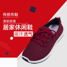 新款老北京布鞋一脚蹬舒适康达健步鞋妈妈鞋跑江湖地摊鞋厂家批发