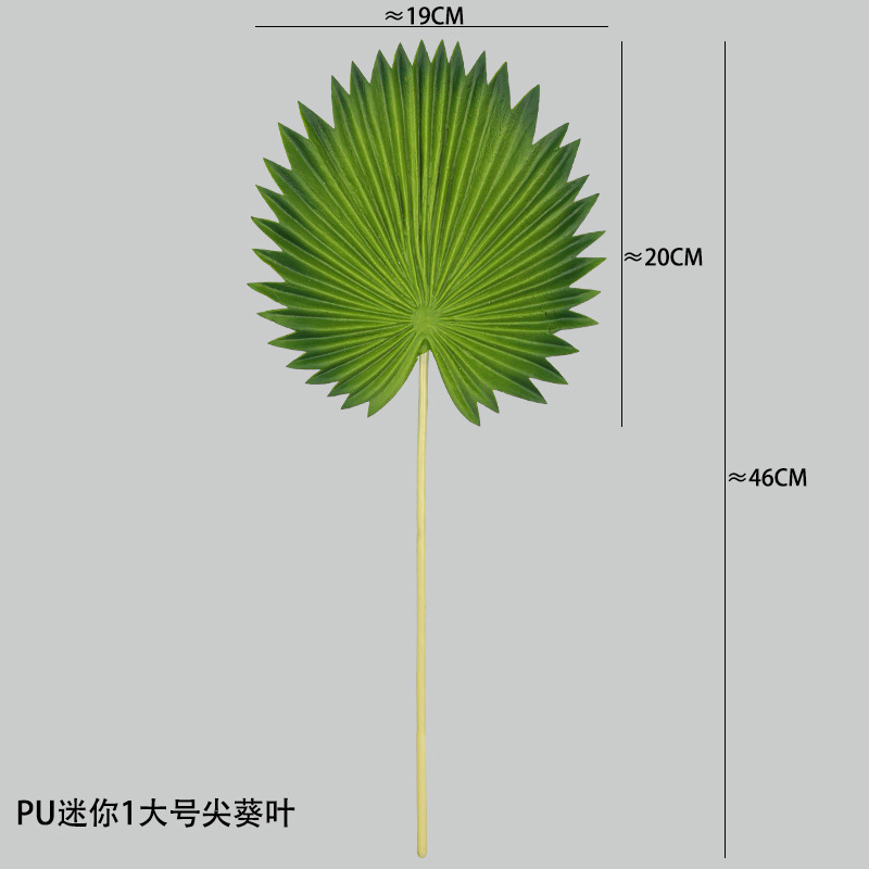 PU 미니 1 번 대형 샤프 해바라기 잎