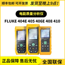 Fluke404E 406E 405 408 410ֳʽyx40׵100