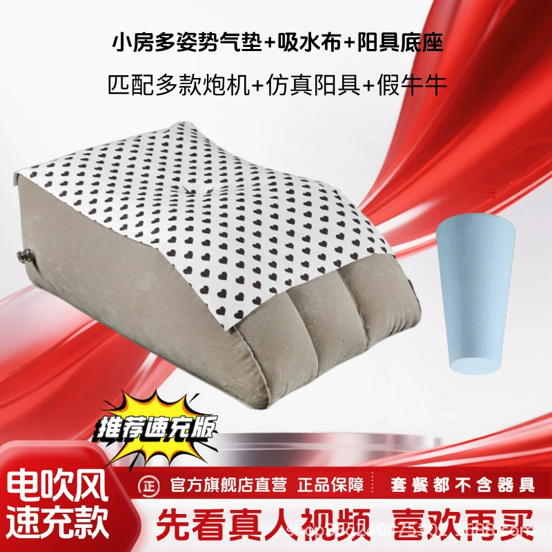 Realistic electric silicone inflatable toy, soft heel
