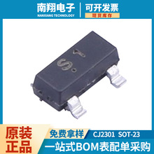 PϵCJ2301 zӡA1SHB 2.3A 20V Ч܏SAP2301 MOS