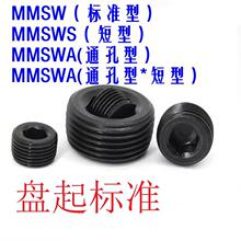 �P������MMSW MSWAS MSWS��������MMSWAͨ�׶������� ������