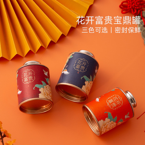Universal 10g Black Tea Empty Can Green Tea Paper Can Single Brew Single Can Mini Tea Can Small Can Tea Packaging Empty Can