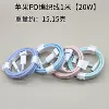 PD плетёный кабель, подходит для Apple 8–14