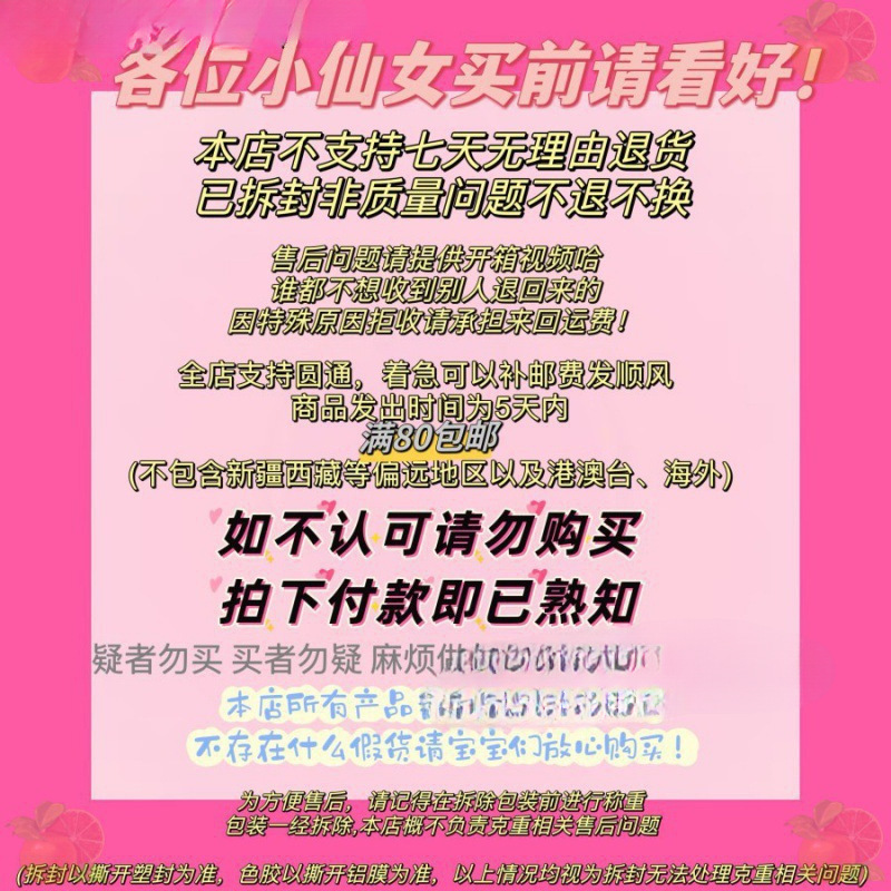 Yinghe パットダイヤモンド接着剤春夏秋シリーズ爆発キャットアイ接着剤マニキュアカラーグル機能性接着剤カラーボード|undefined