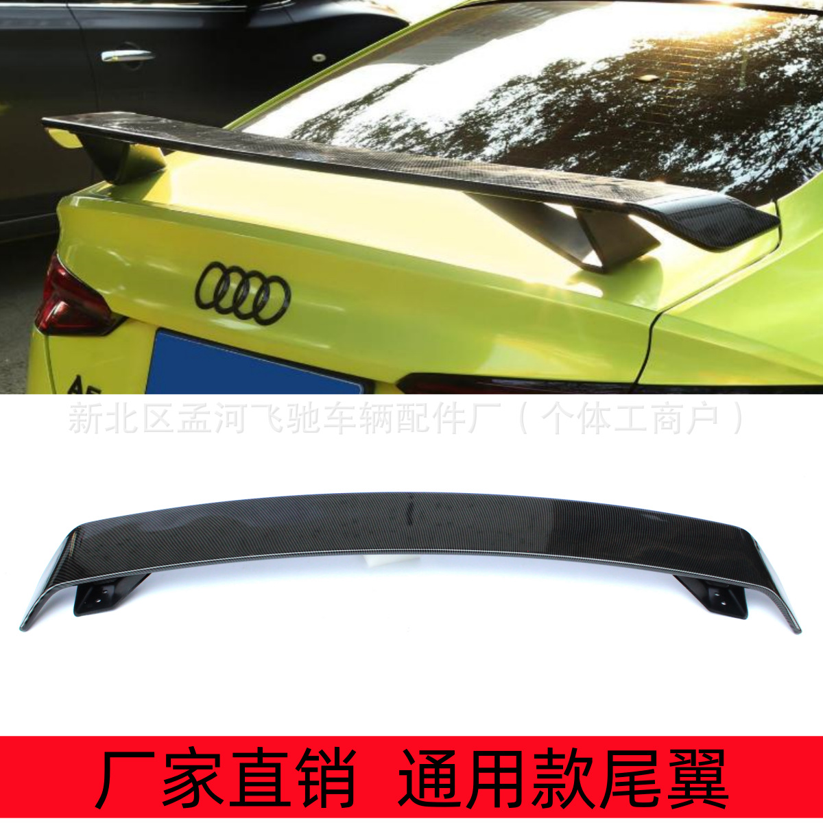Universal modified large rear spoiler for cars, universal GT spoiler for sedans, car modification rear spoiler