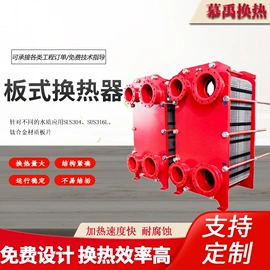 换热器;节水设备;其他原水处理