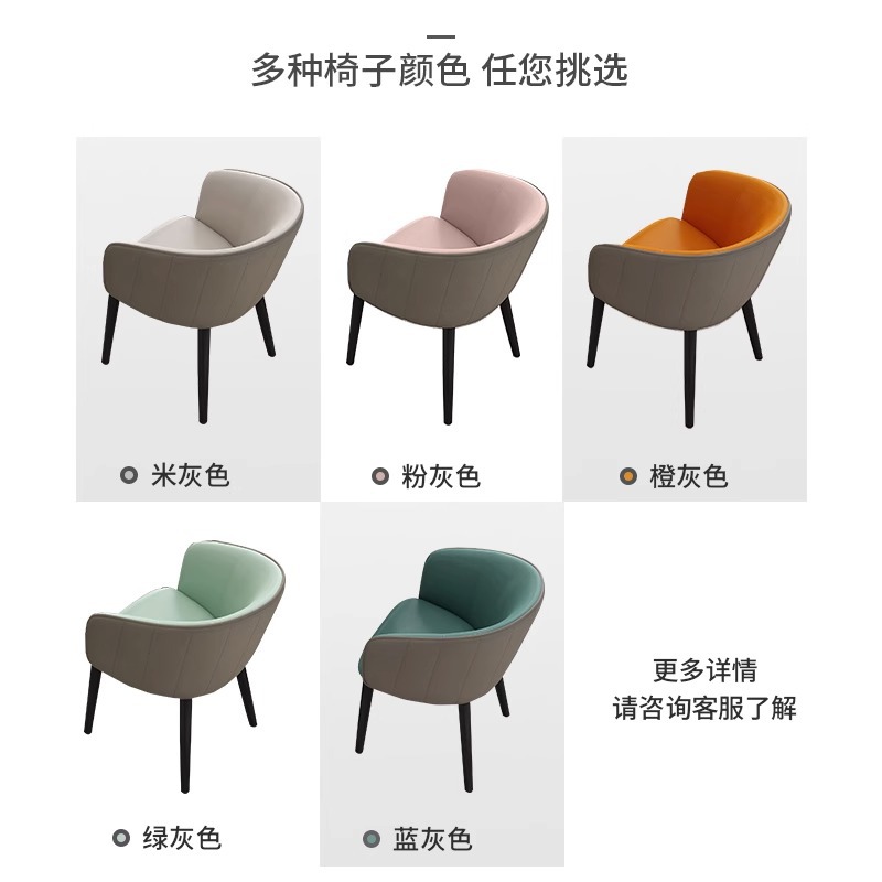 Luz de lujo comedor silla mesa de comedor silla moderna simple ocio respaldo suave bolsa de café silla Hotel negociación silla