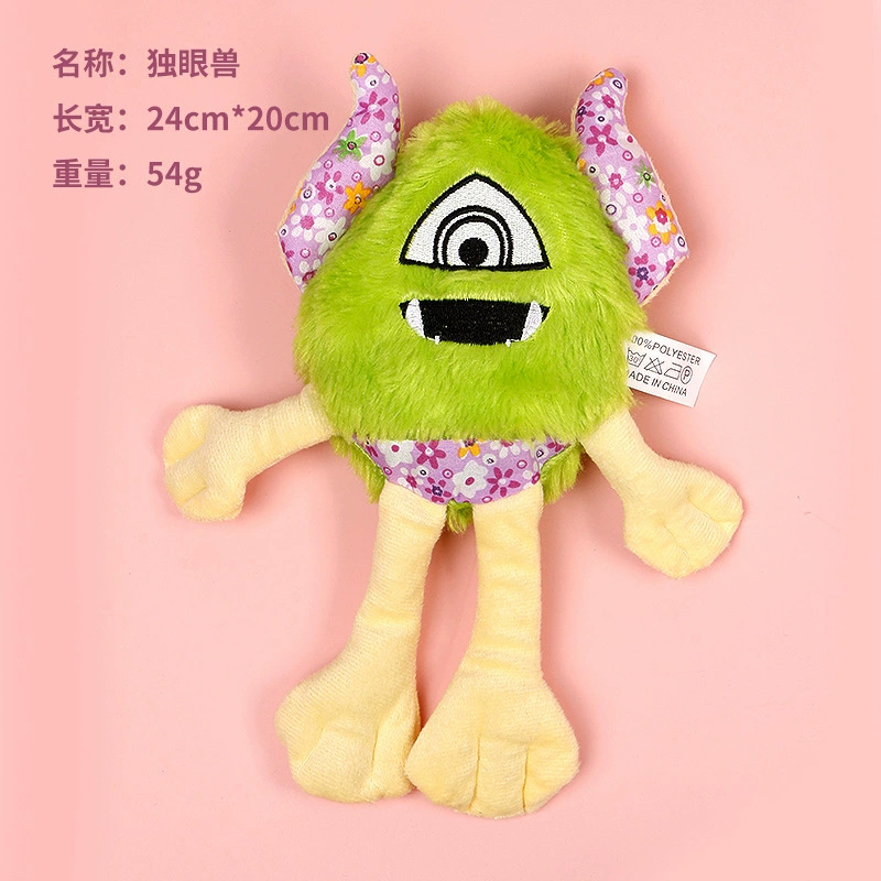 녹색 외눈박이 짐승