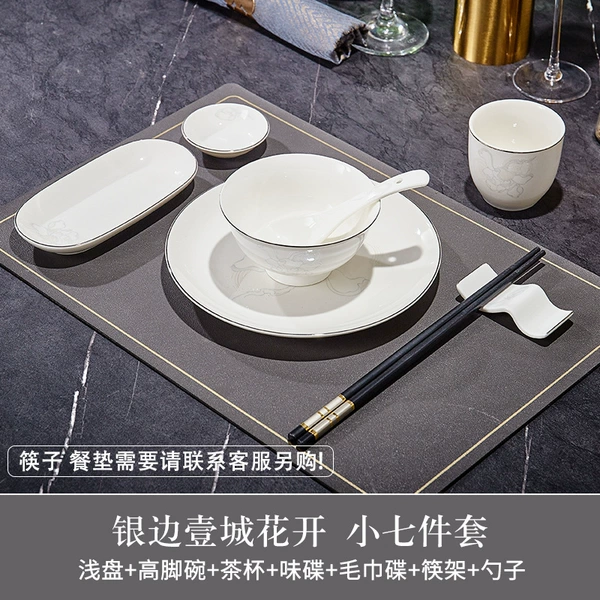【Yicheng Flower Blossom-Silver Border】Seven-piece Set of Small Flavor Dishes