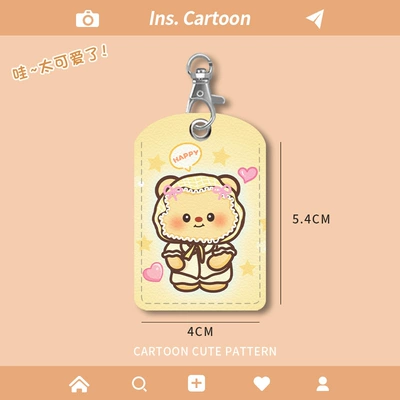 Protection, Electric vehicle key cover shell - butter-bear-nfc