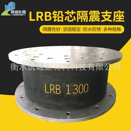 金属建材;橡胶支座;工业橡胶
