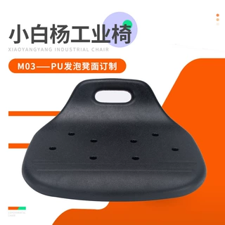 M02防静电凳子凳面订制PU发泡材质可做颜色LOGO转椅座椅椅子无尘