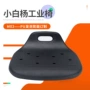 pu无尘订制防静电凳面