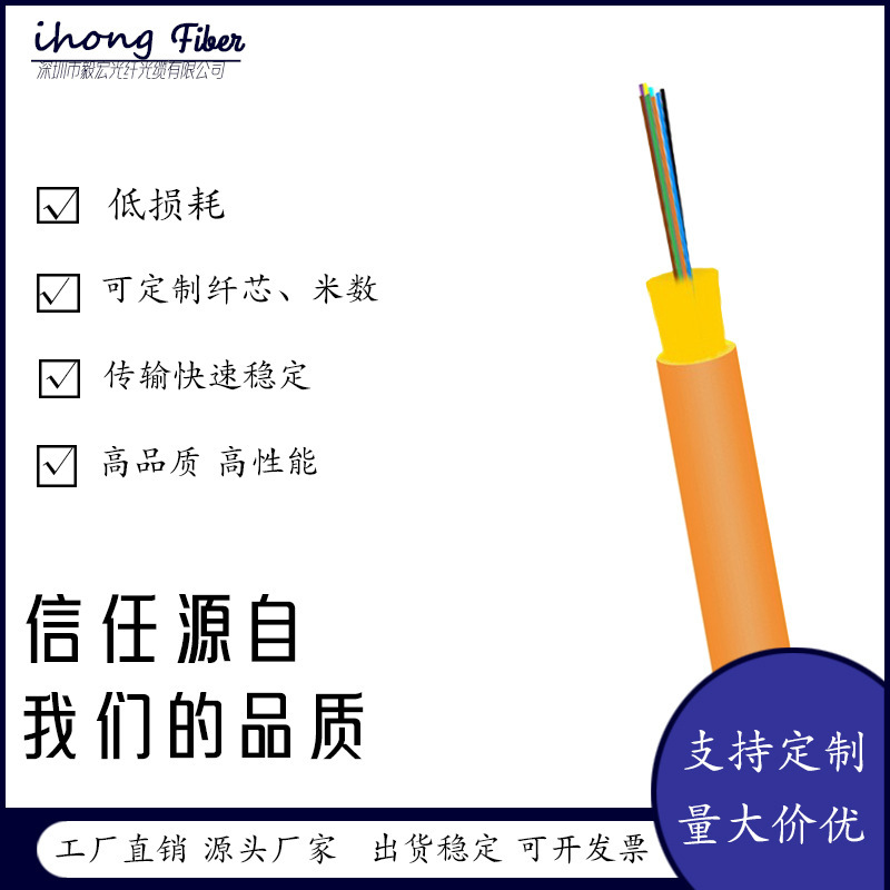 Source Manufacturer Gjfjv Multimode Om1 Multi-Core Indoor Ribbon Fiber Optic Cable, Complete Specifications, Optional Colors