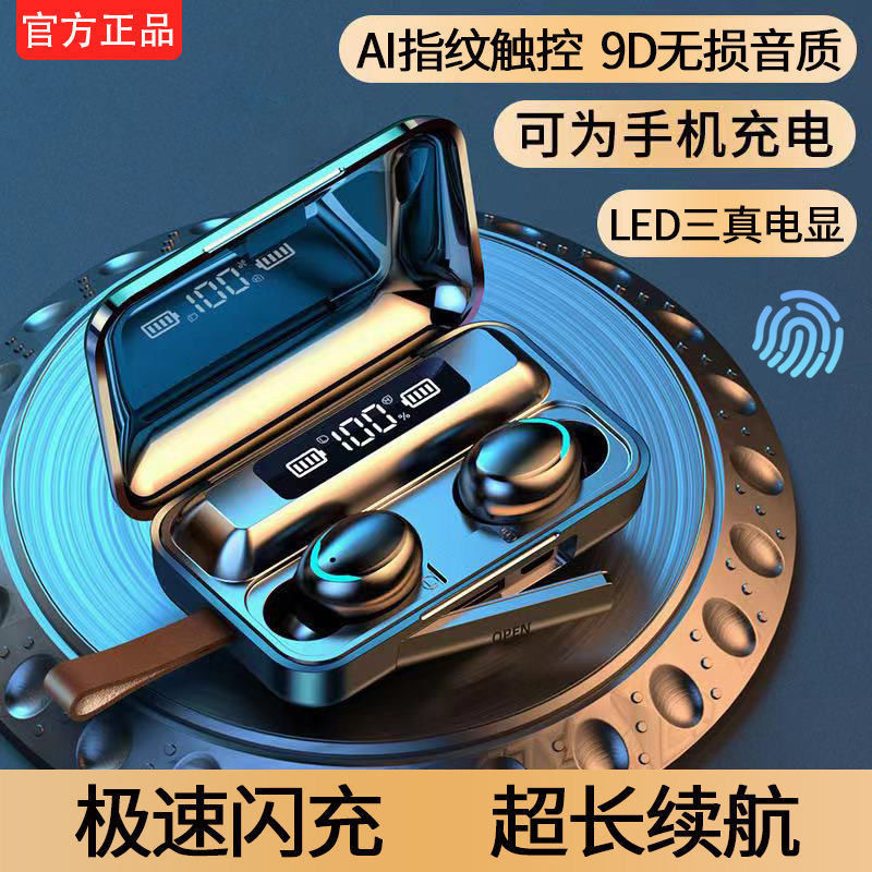 Cross-border new F9 M90pro touch with power display digital touch wireless 5.3 binaural bluetooth headset