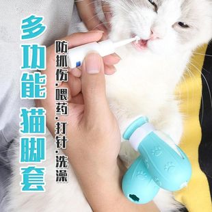 Cross-border Anti-scratch Cat Foot Cover Pet Supplies Cat Bag Bathing Artifact Pet Shoes Foot Cover Cat Claw Cover Cat Foot Cover