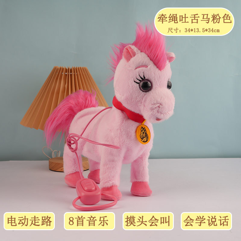 [licking horse pink collar] touch the head and bark + learn to speak + music [three ordinary batteries + free 4 foot covers]