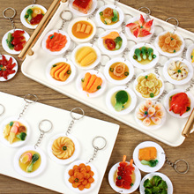 PVC中国风仿真迷你圆盘菜钥匙扣仿真微缩中国菜特色美食食玩摆件