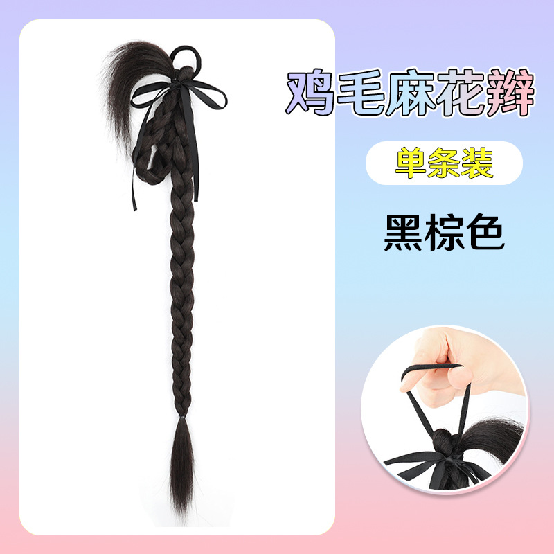 블랙 리본 활 [블랙 다크 브라운 브레이드]]