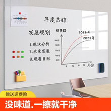 白板墙贴磁性办公室写字板可移除墙在墙上儿童教学画板家用小黑板